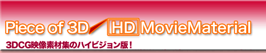 Piece of 3D HD MovieMaterial